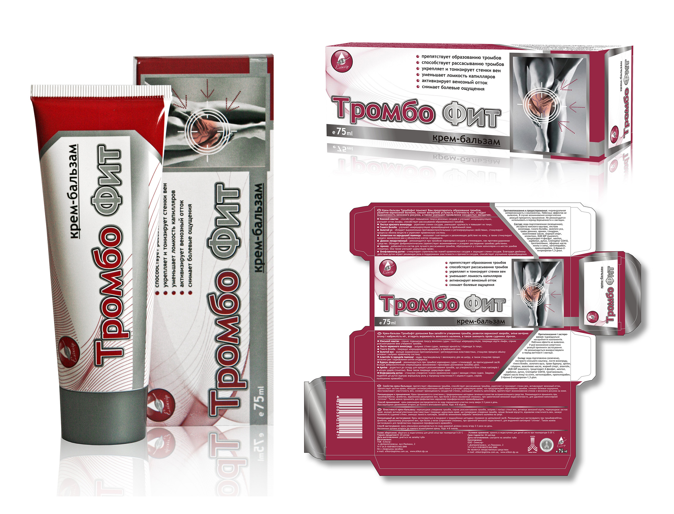 Крем "ТромбоФит" для "Эликсир"