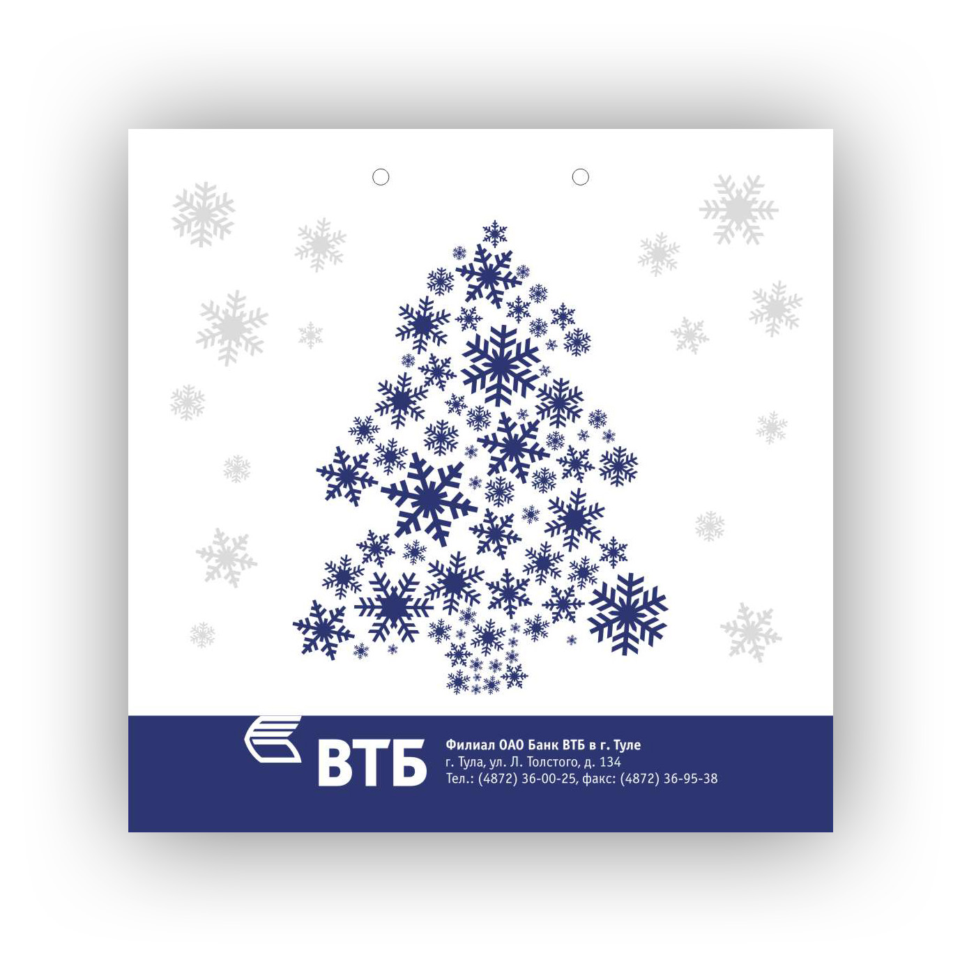 Дизайн новогоднего пакета