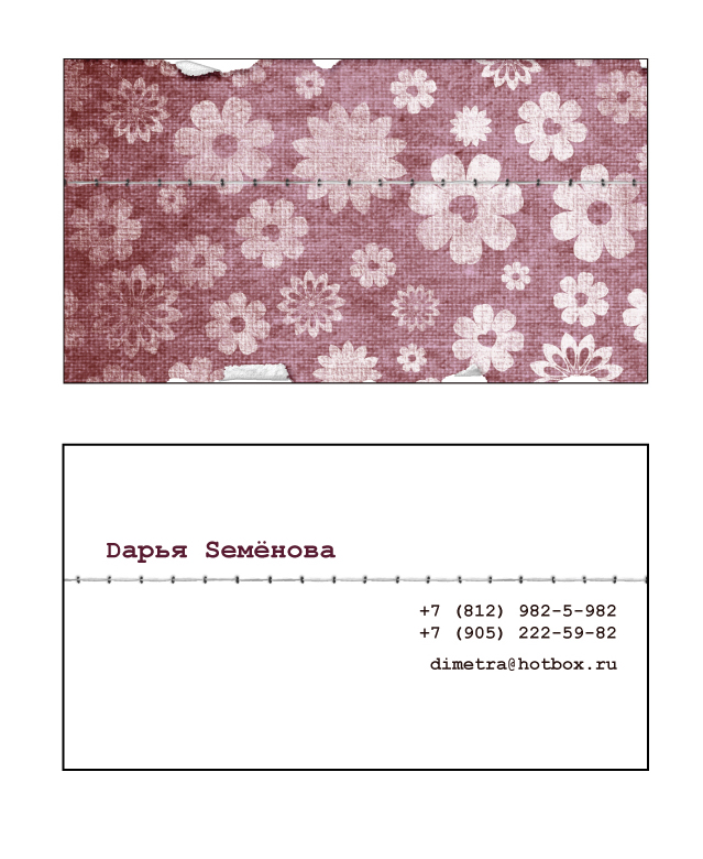 Моя визитка :-)