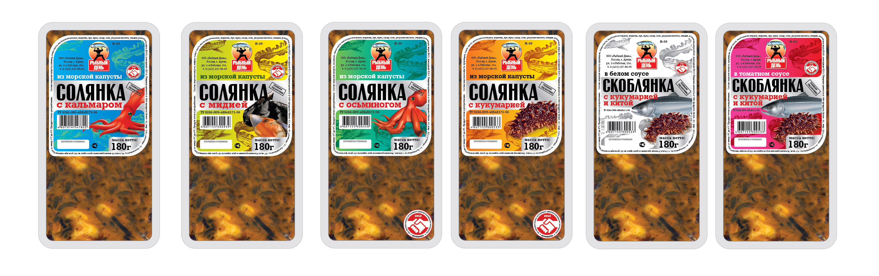 Ребрендинг солянок для "Рыбного Дня"