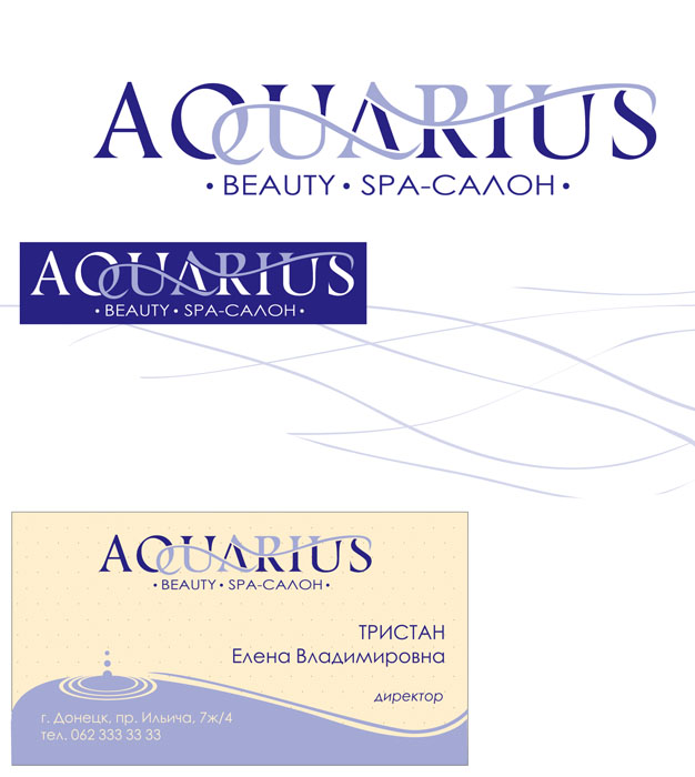 салон "Аквариус"