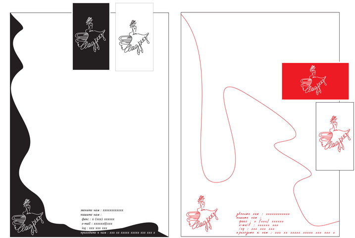 типография