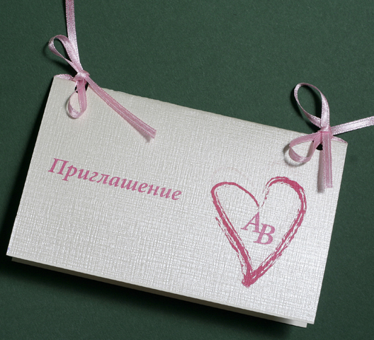 свадебное приглашение