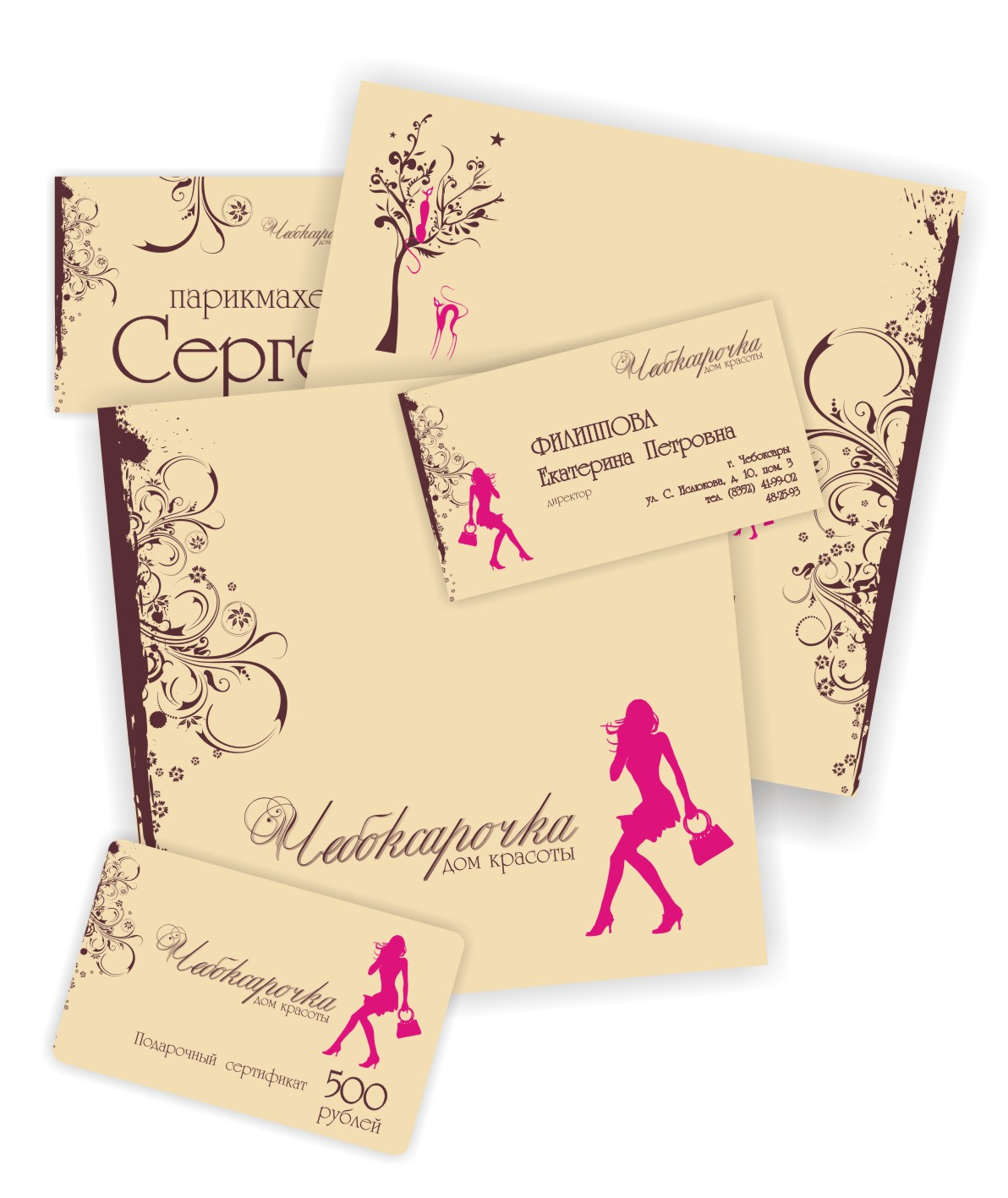 Фирстиль салона красоты "Чебоксарочка"