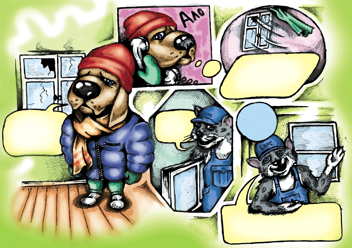 Реклама комикс