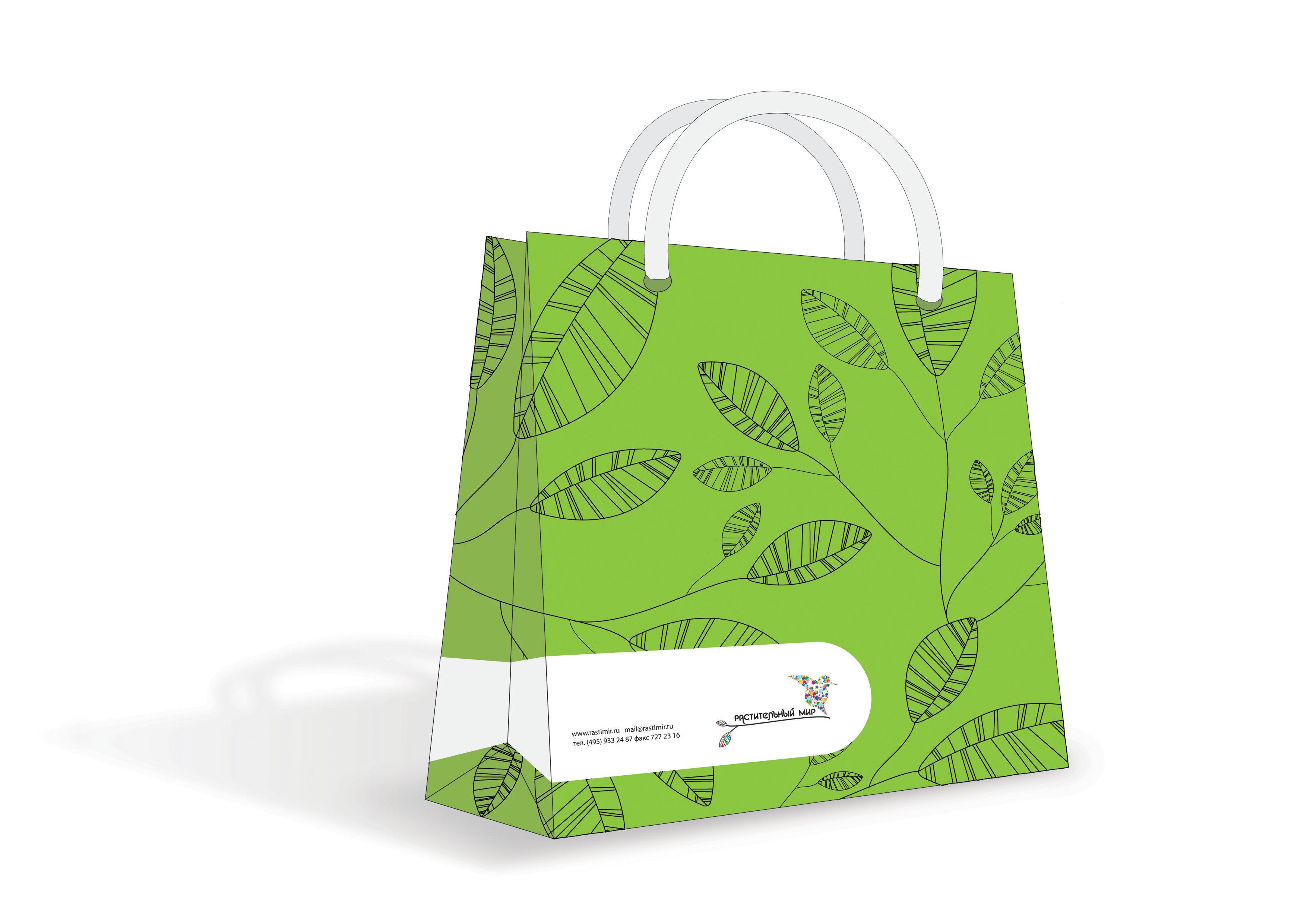 Фирменный стиль для компании "Растительный мир"