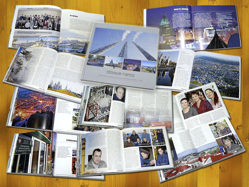 Книга "Теплый город"