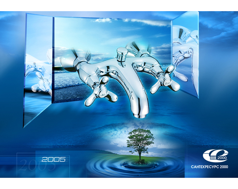 Шапка для квартального календаря