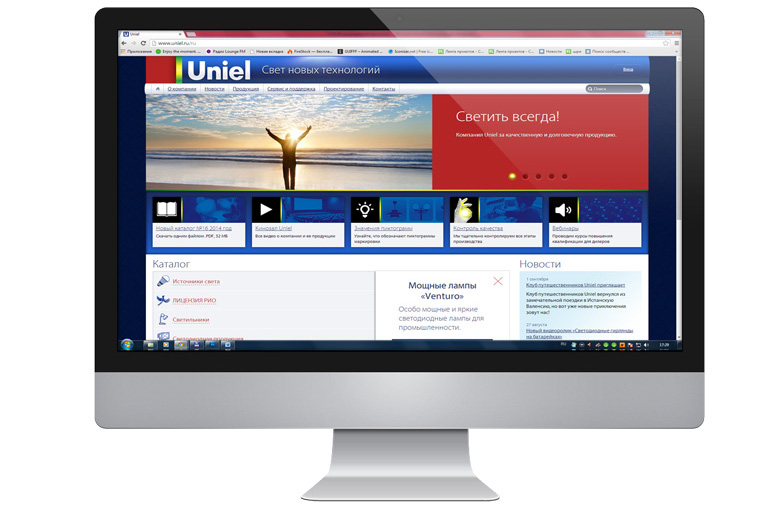 Компания Uniel