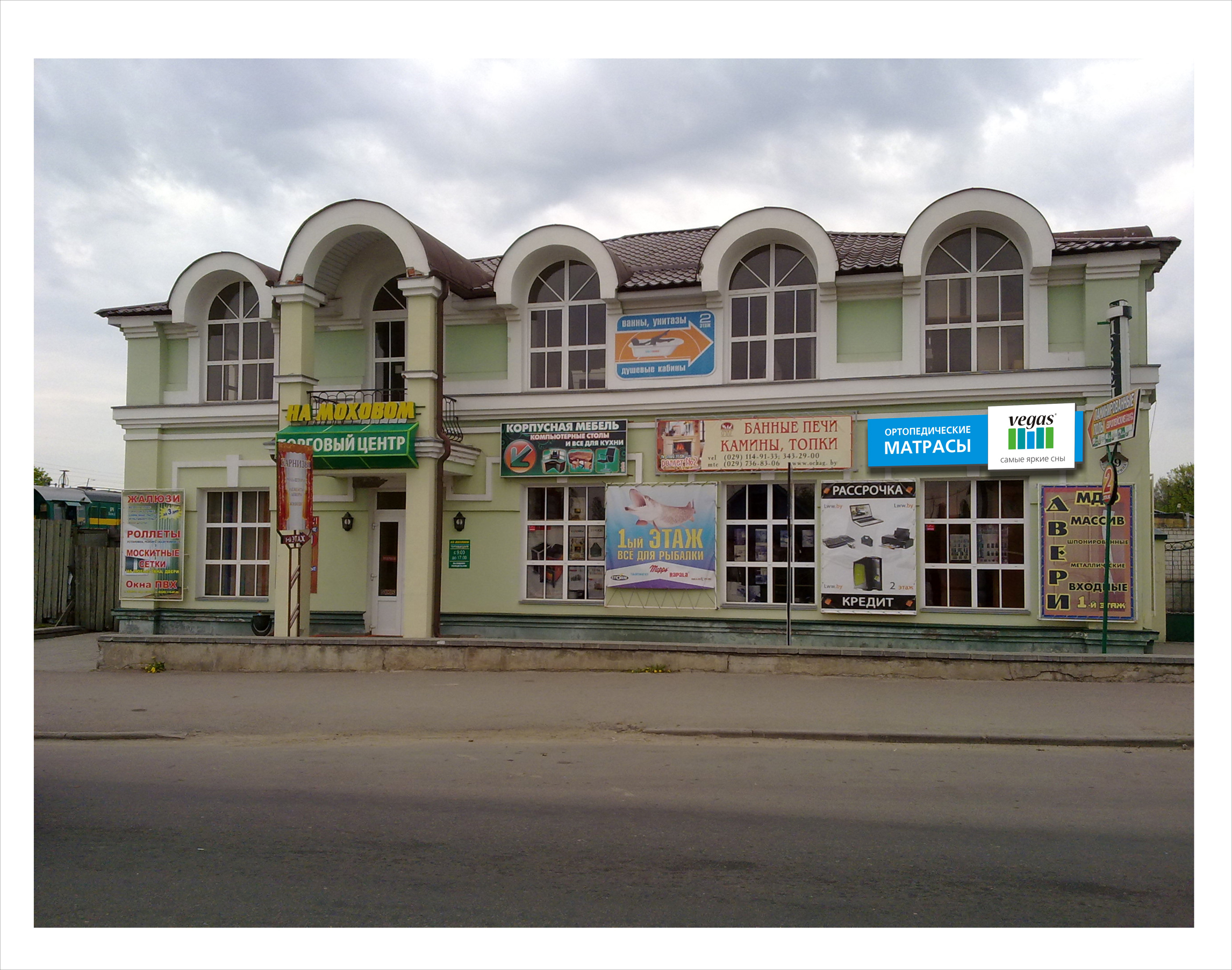 оформление рекламной вывески "ВЕГАС"