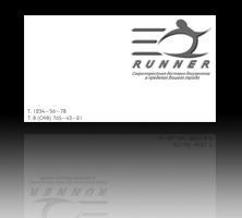 Прикреплённый файл