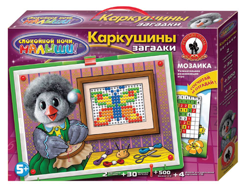 Спокойной ночи малыши. "С-Тойз". Развивающая игра-мозаика.