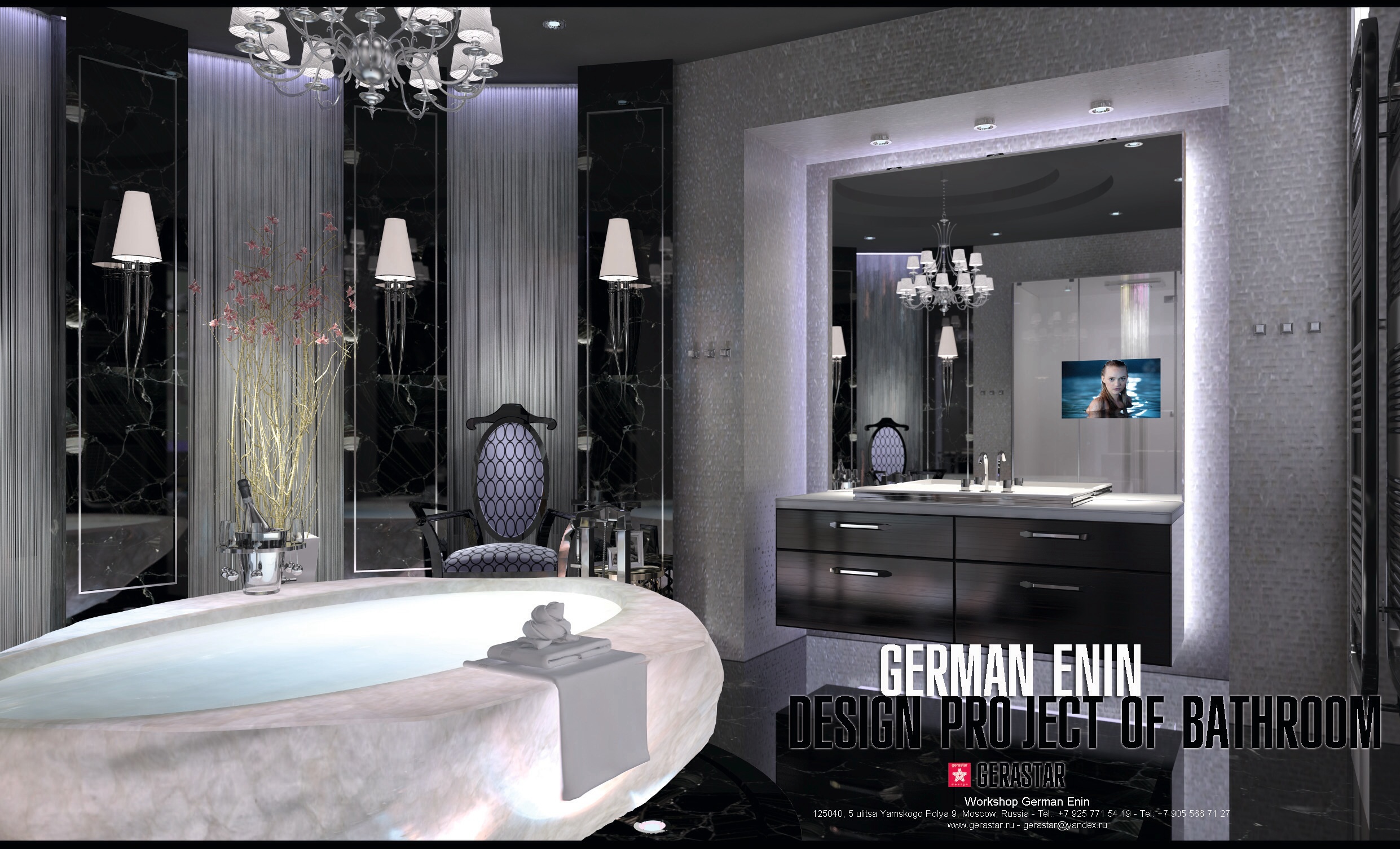 интерьер  санузла от дизайнера интерьеров Германа Енина