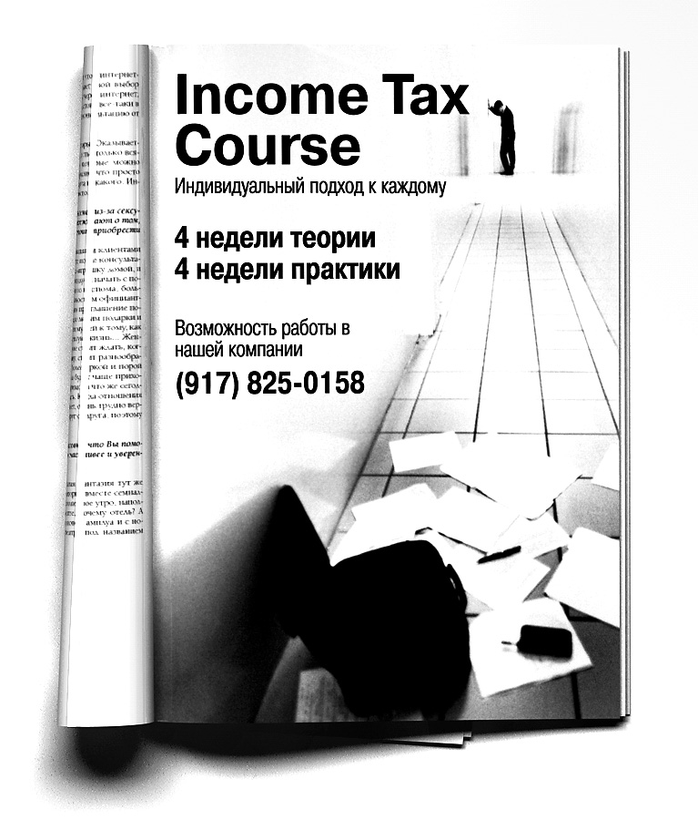 Income Tax Course