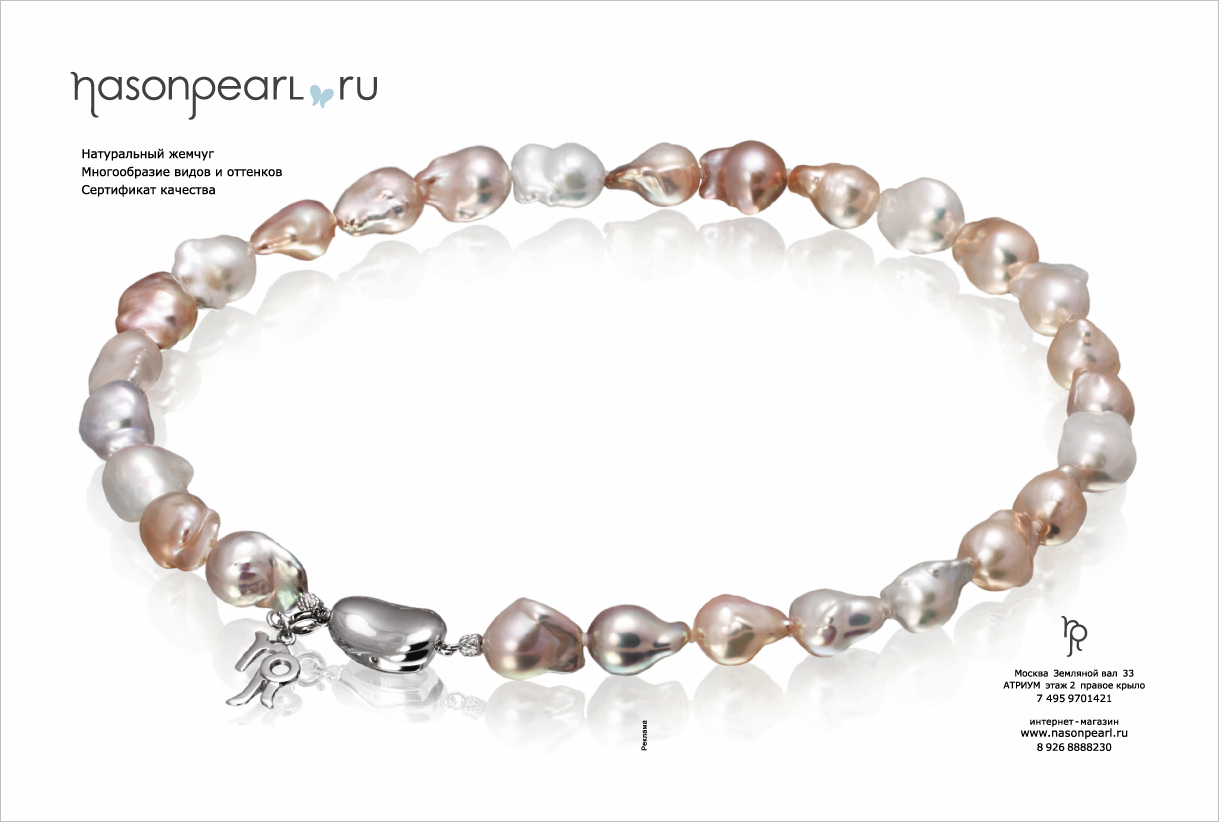 Макет рекламного разворота в журналы для Nasonpearl