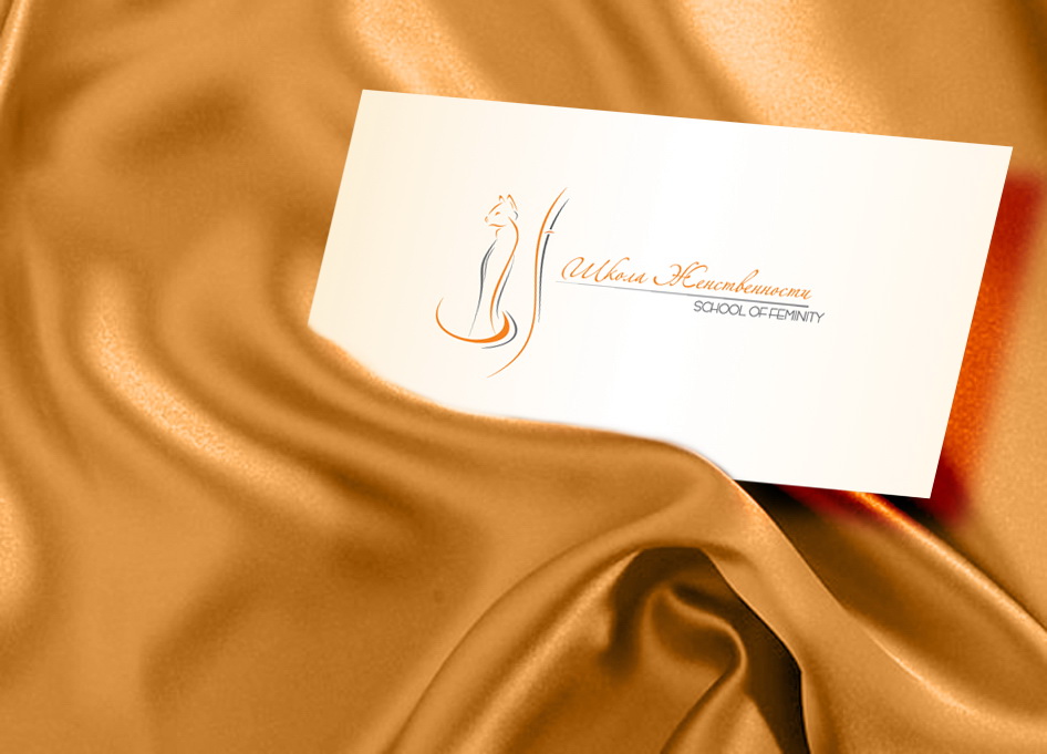 Школа Женственности