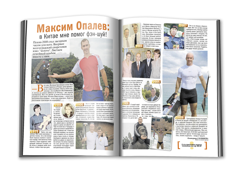 Газеты Журналы