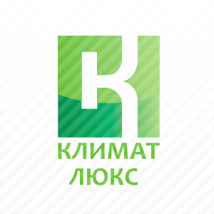 Климат Люкс