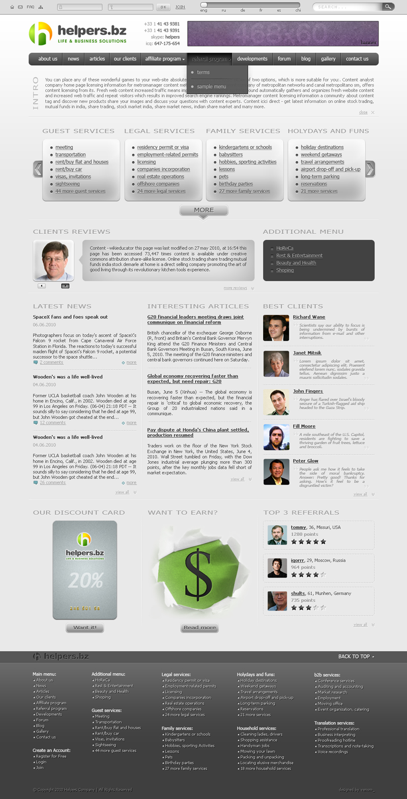 Конкурсная работа 1