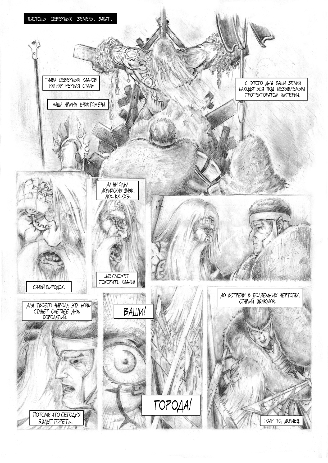 Страница Кар