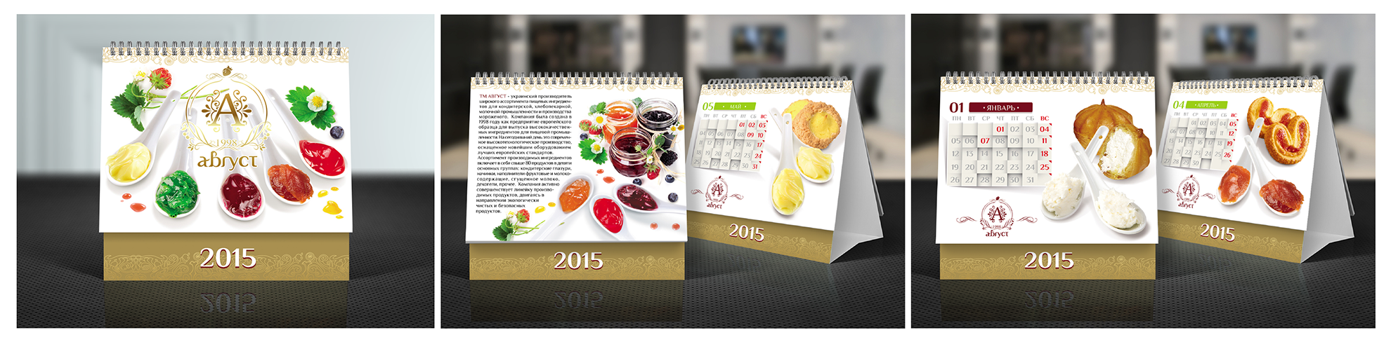 настольный календарь