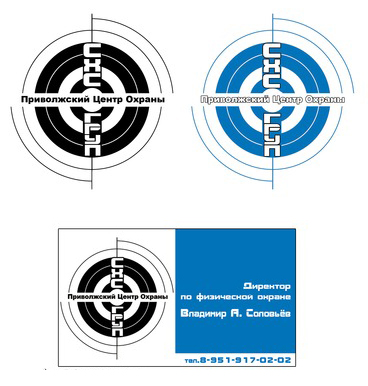 логотип для приволжского центра охраны СХСгруп