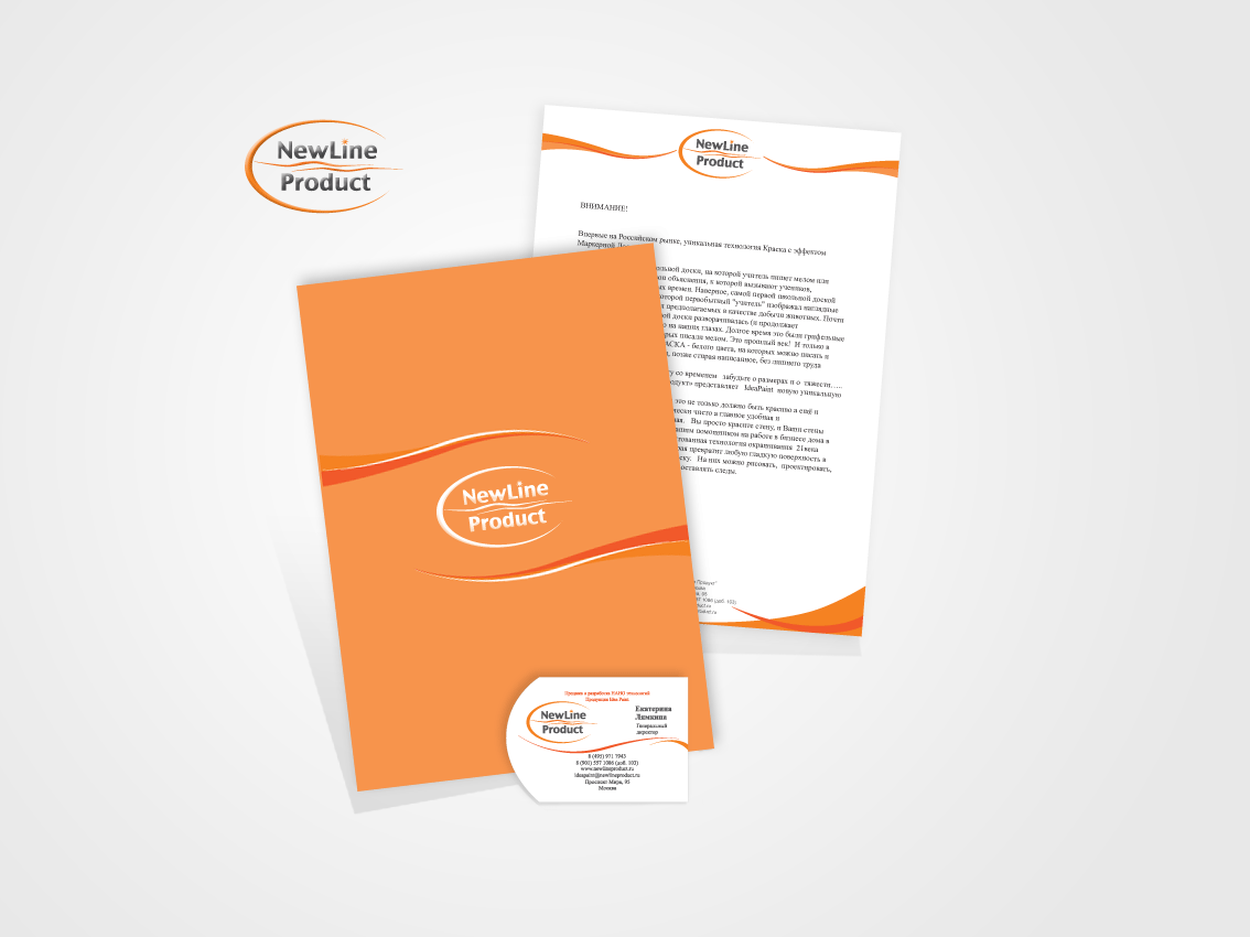 Логотип и фирменный стиль "New Line Product"
