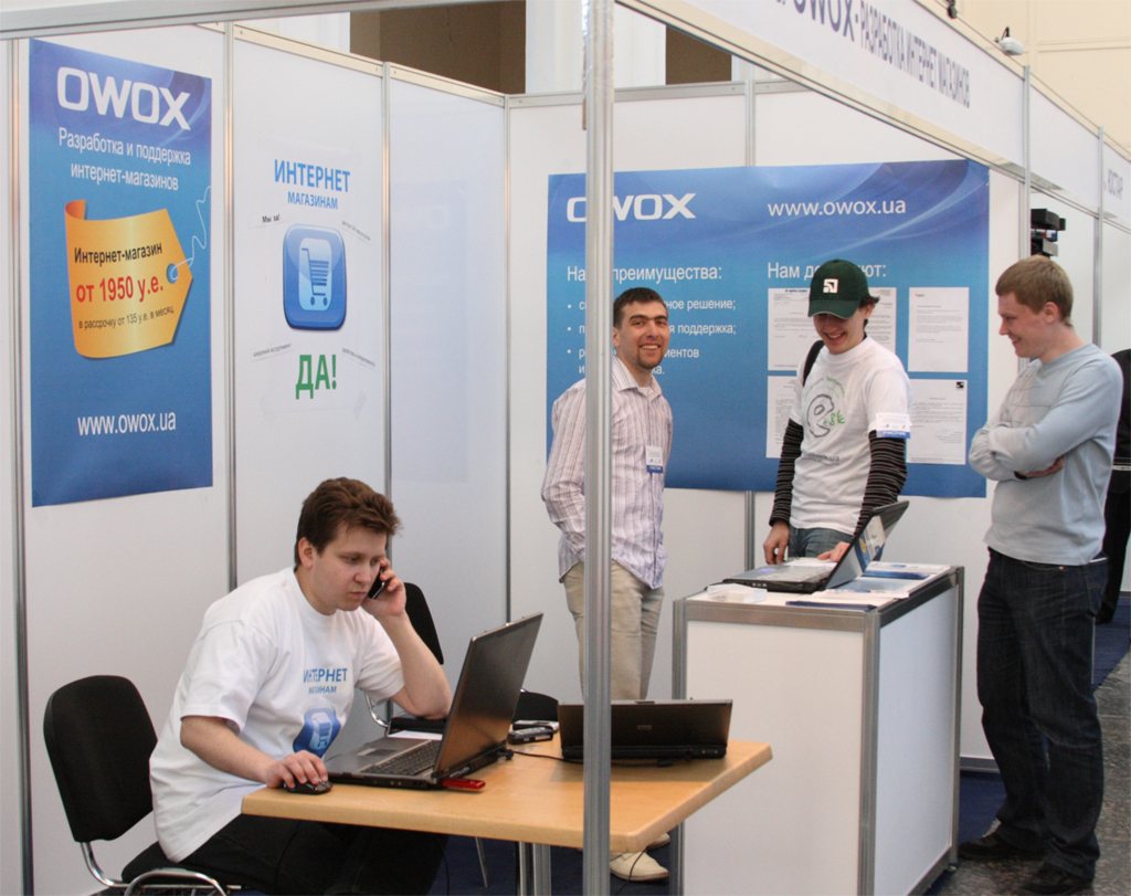 Интернет-Украина 2009