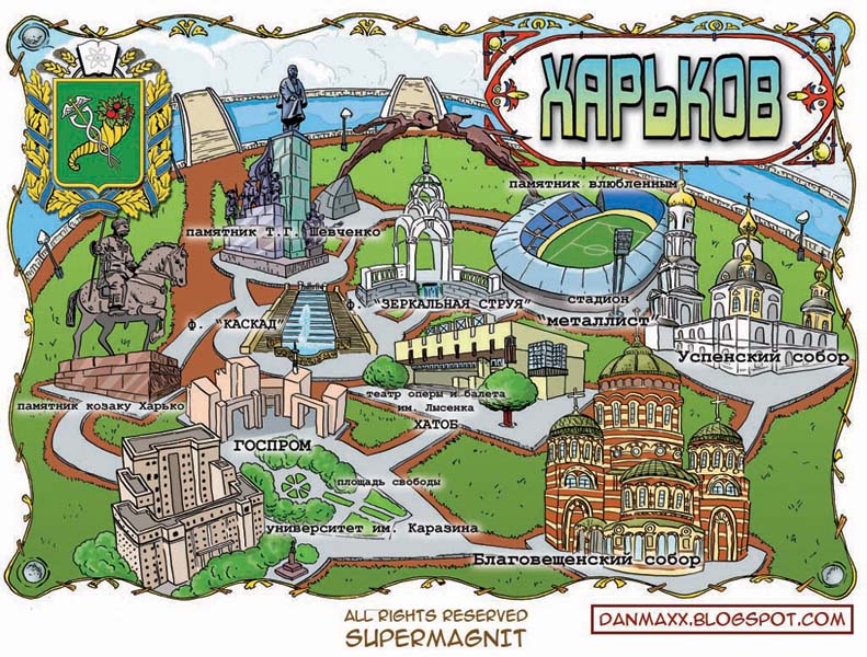 магнит 02 - харьков