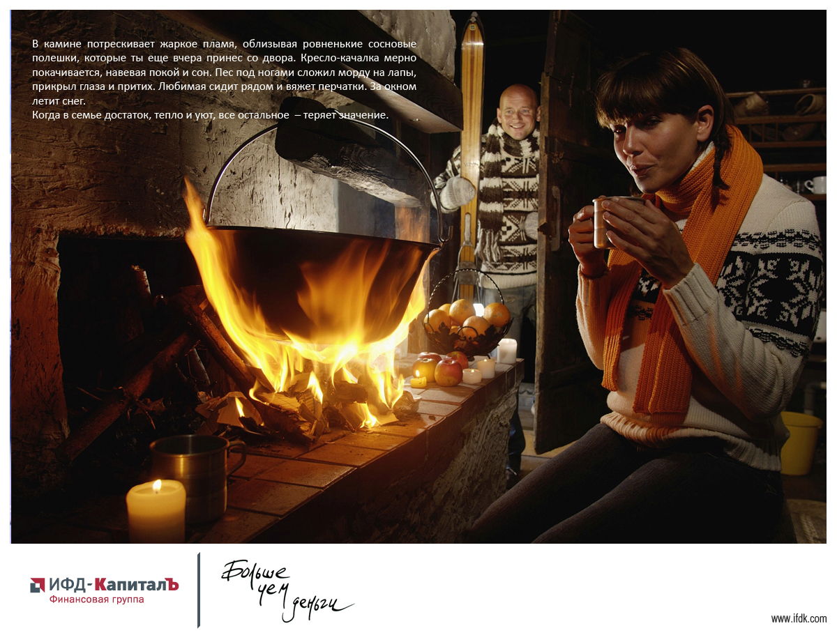 ИФД "Капитал"