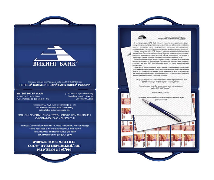 Рекламный буклет для "Викинг" банка