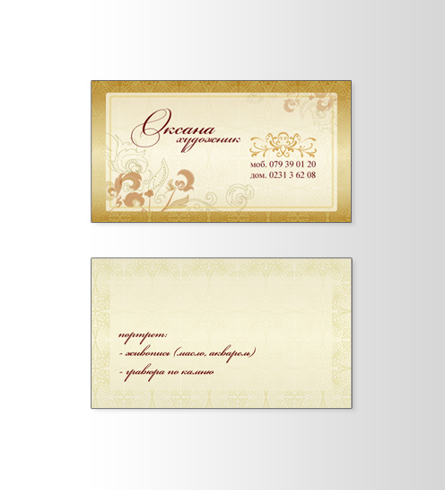 business card