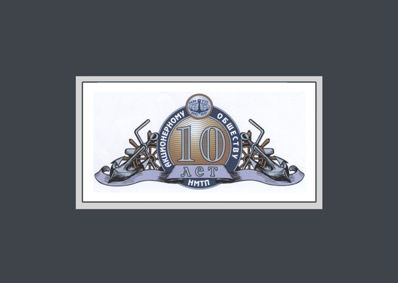 новороссийский порт