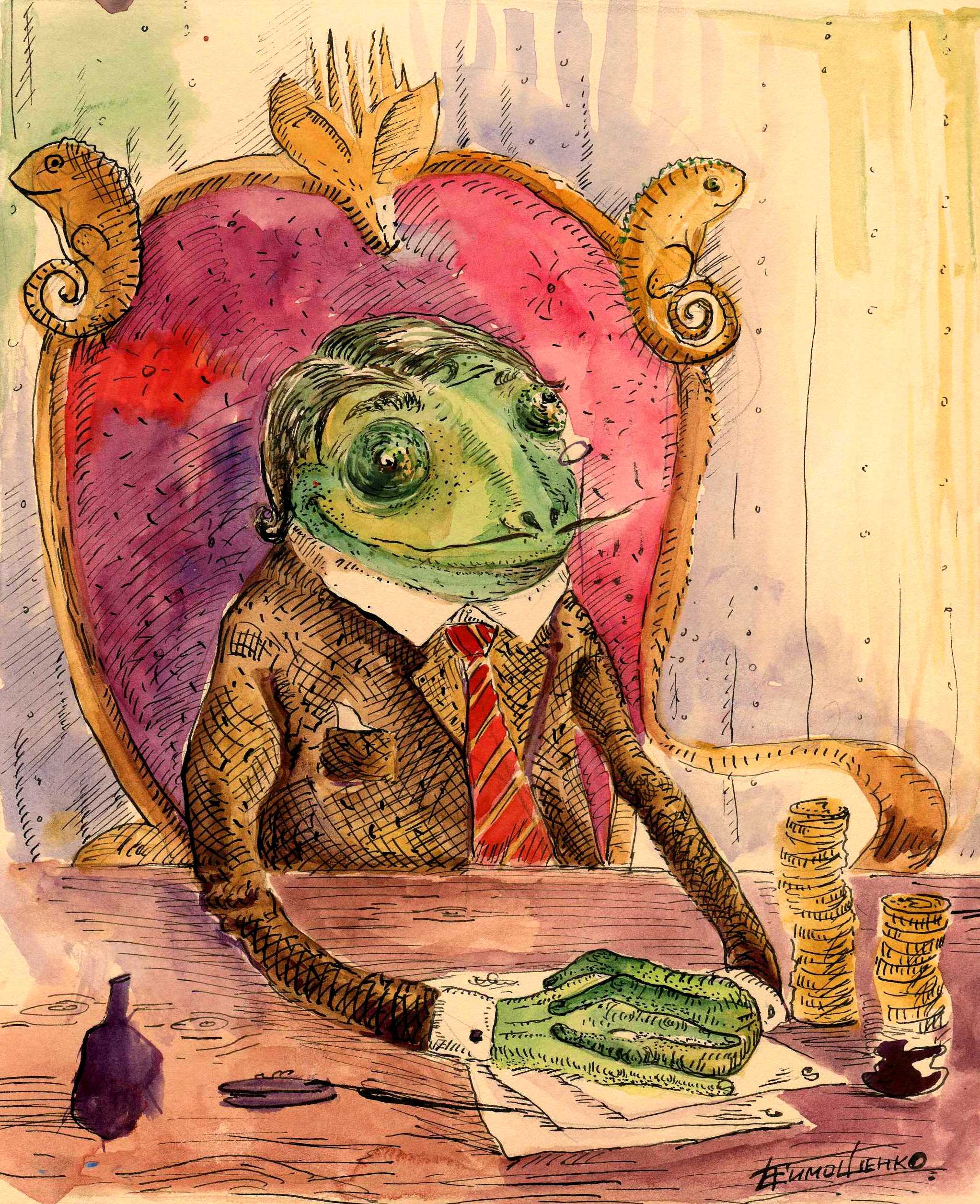 Хамиллионер