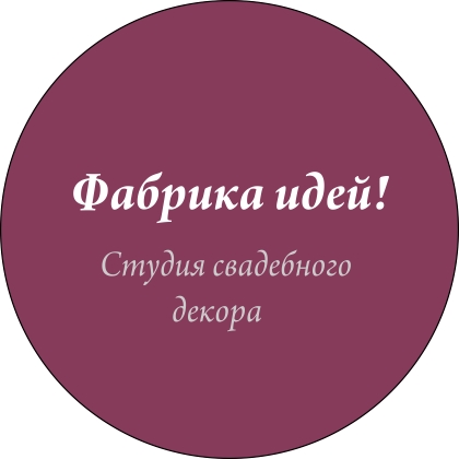 Логотип для группы