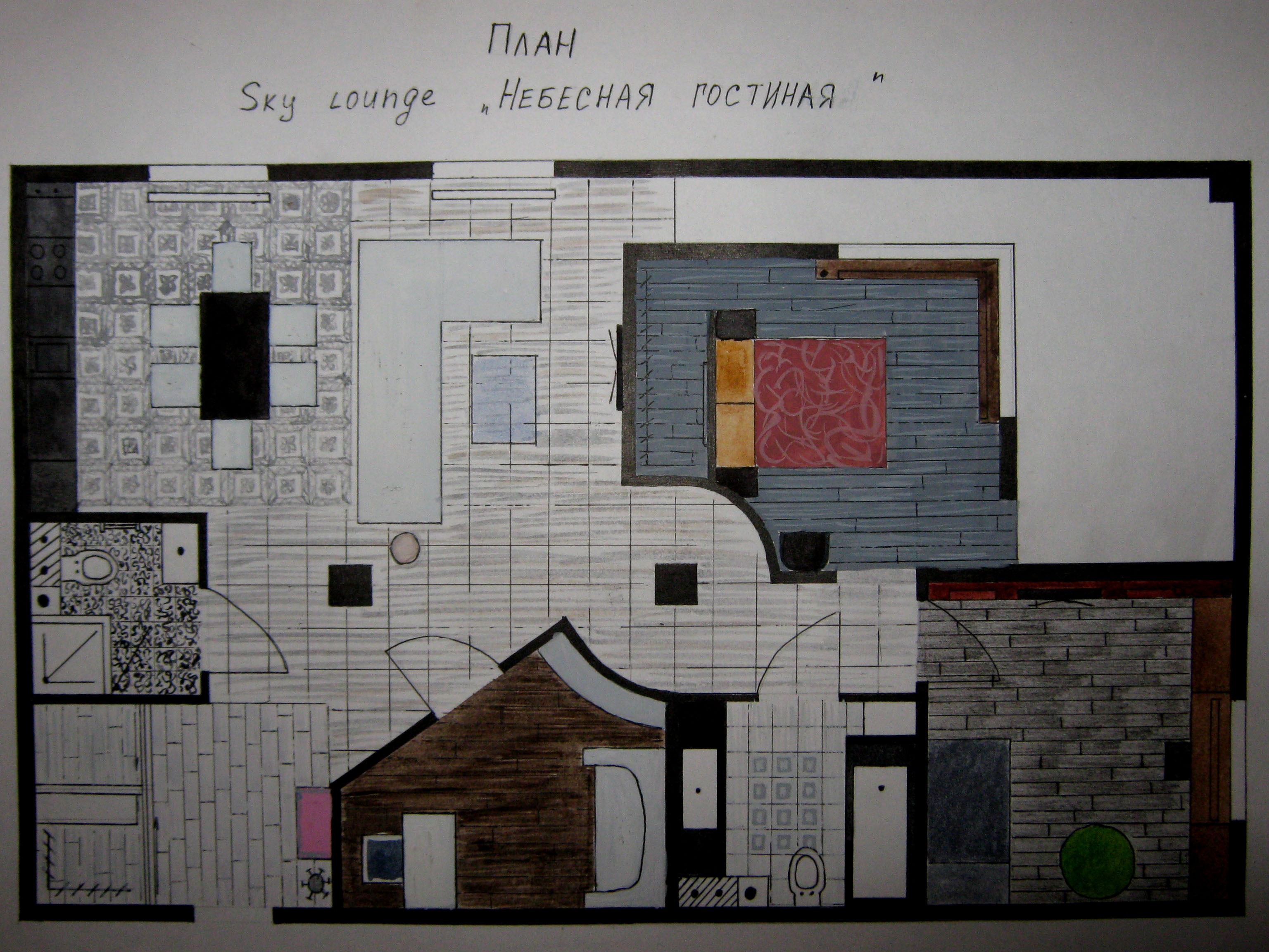 квартира "sky lounge"