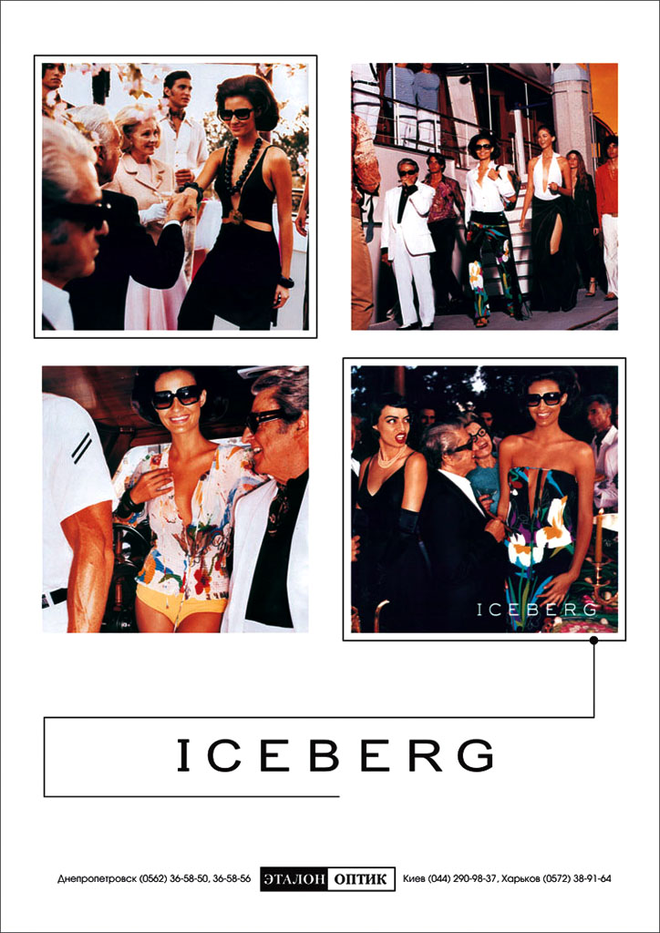 из серии: постер "Эталон-оптик"