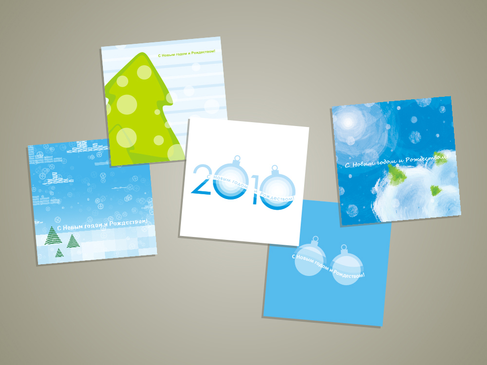 Новогодние открытки