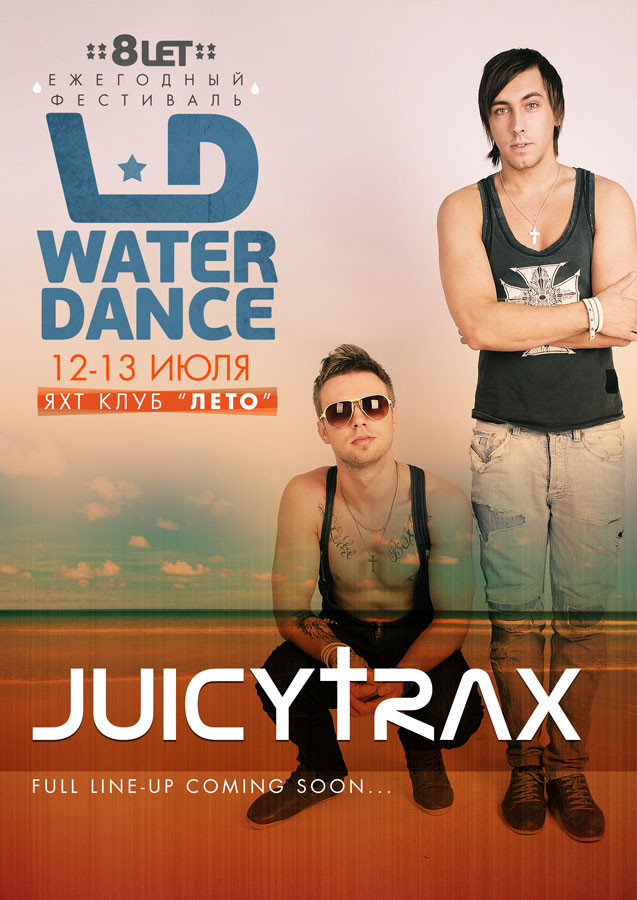 Poster serie "Waterdance 2013"