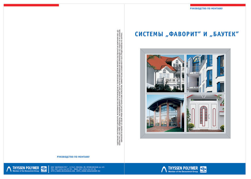 Полиграфический дизайн