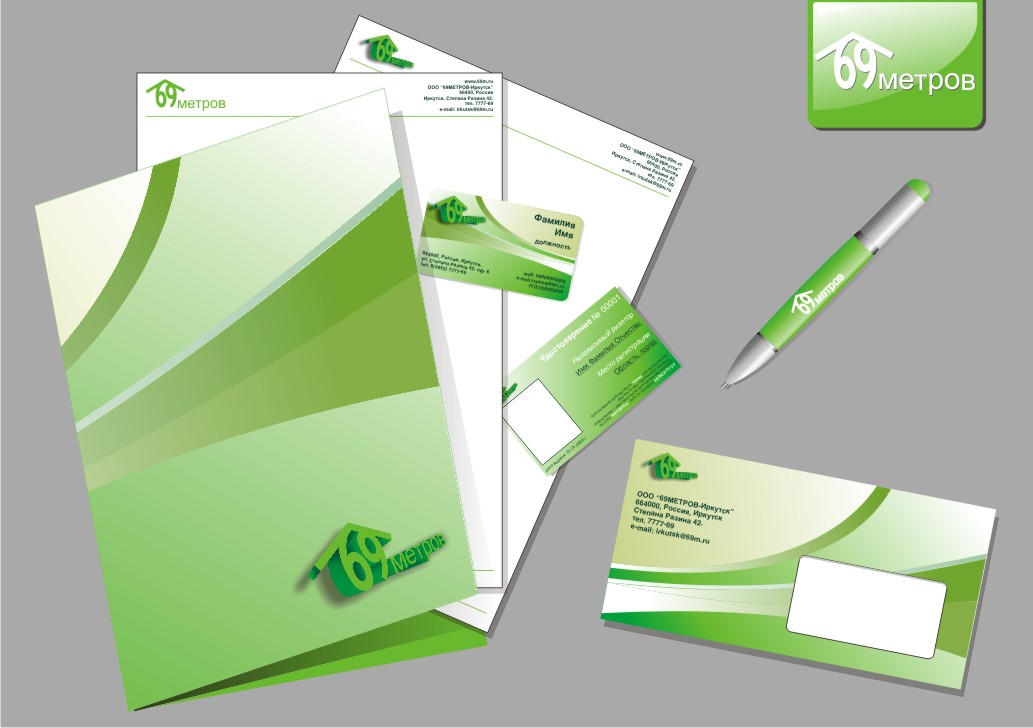 Фирменный стиль