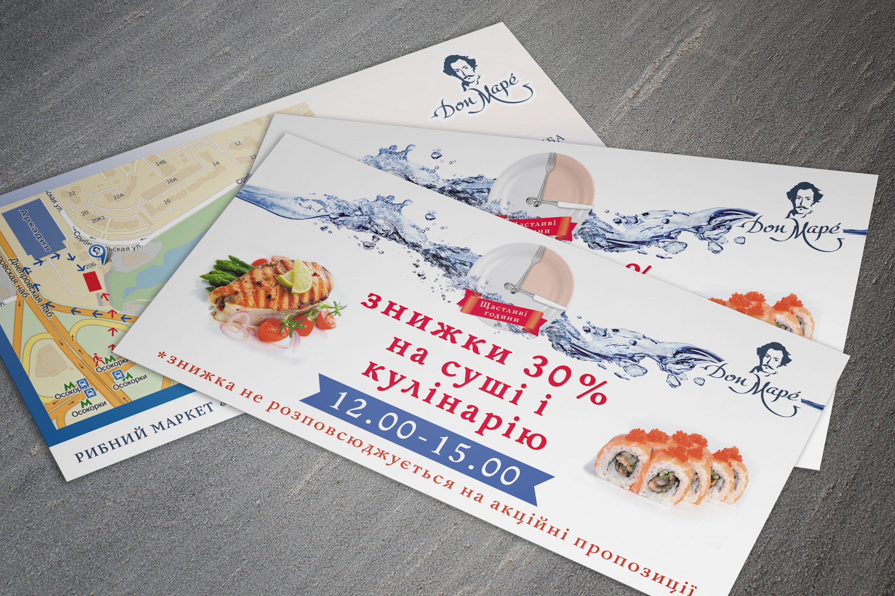 флаер рыбный маркет "Дон Маре"