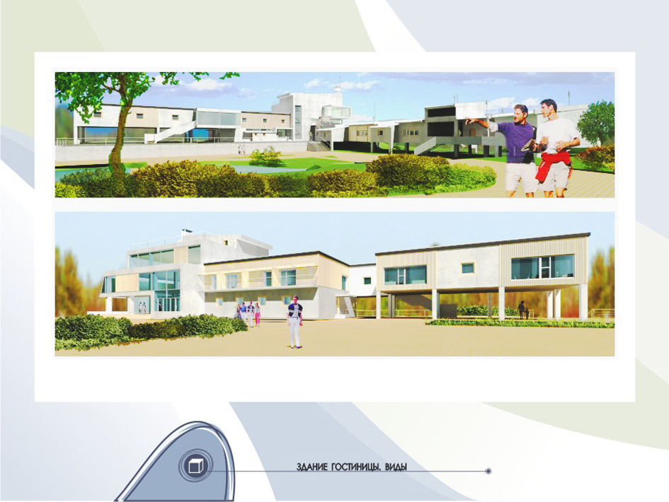 Учебная работа.