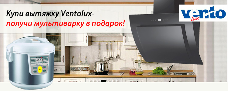 Баннер на сайт для интернет-магазина "Сокол"