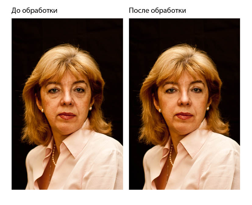 худ. ретушь