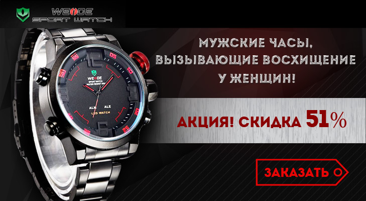 Баннер - реклама часов