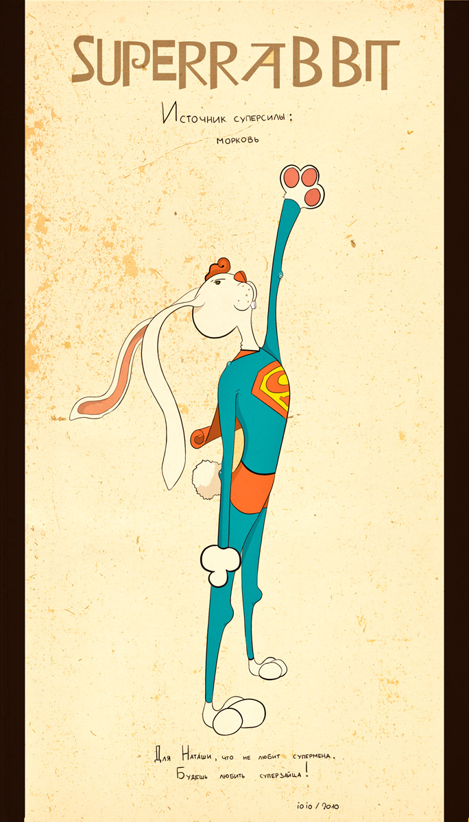Superrabbit