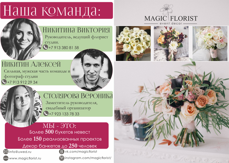 буклет стр 4 и 1