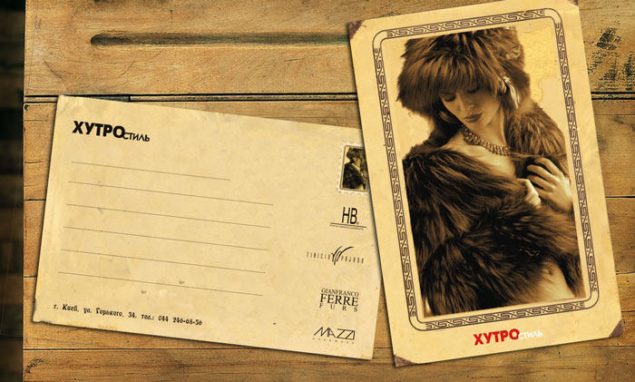 "Хутро стиль"