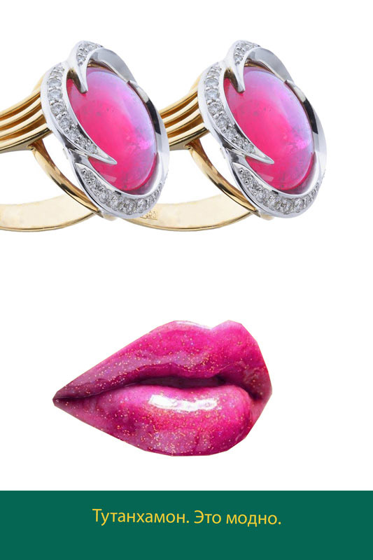 сити-формат для магазина "Тутанхамон"